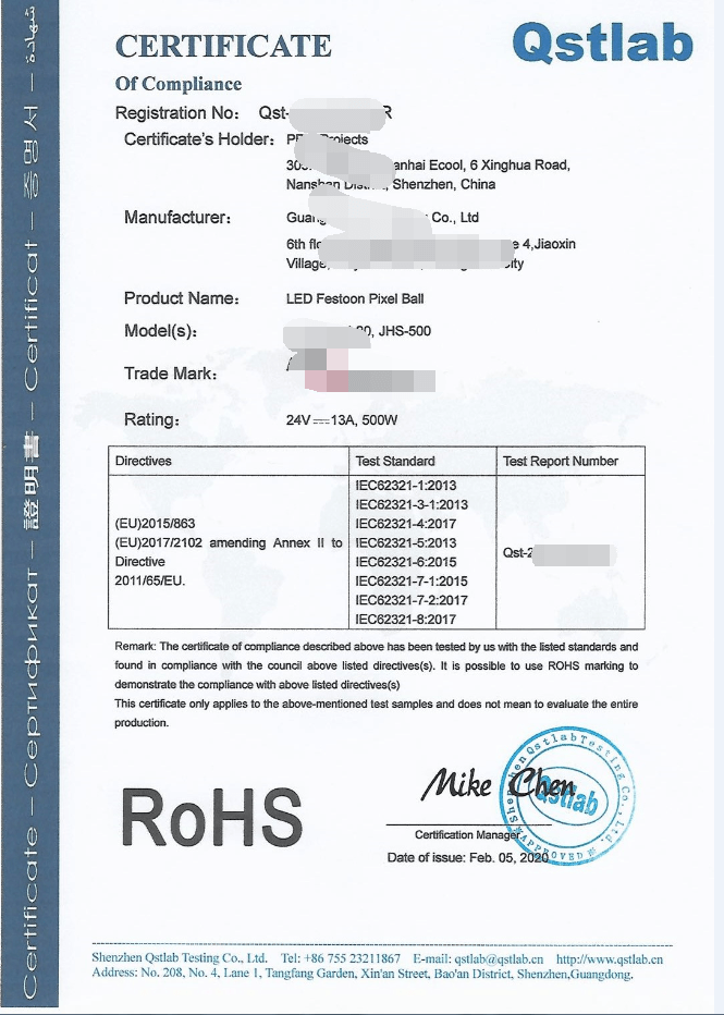 ROHS最新标准深度论述