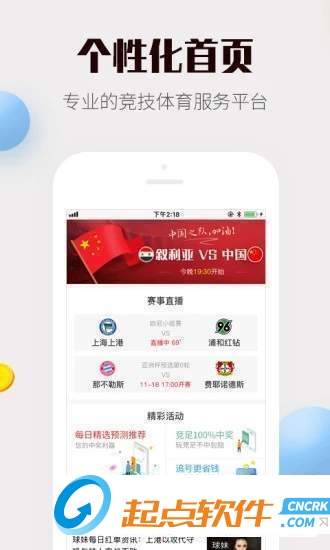 彩票安卓下载最新APP，与自然共游，探寻内心宁静的奇妙旅程