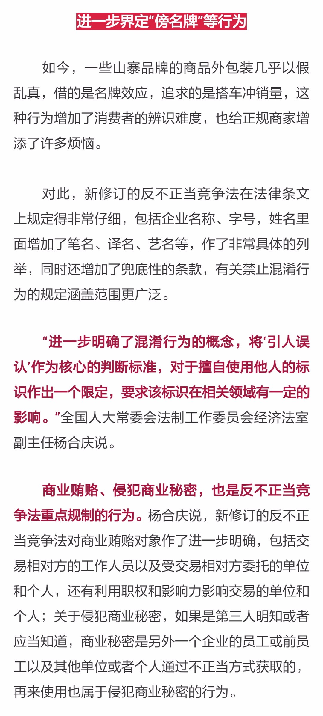 尊重知识产权，远离非法破解，探索合法娱乐与文化活动建议