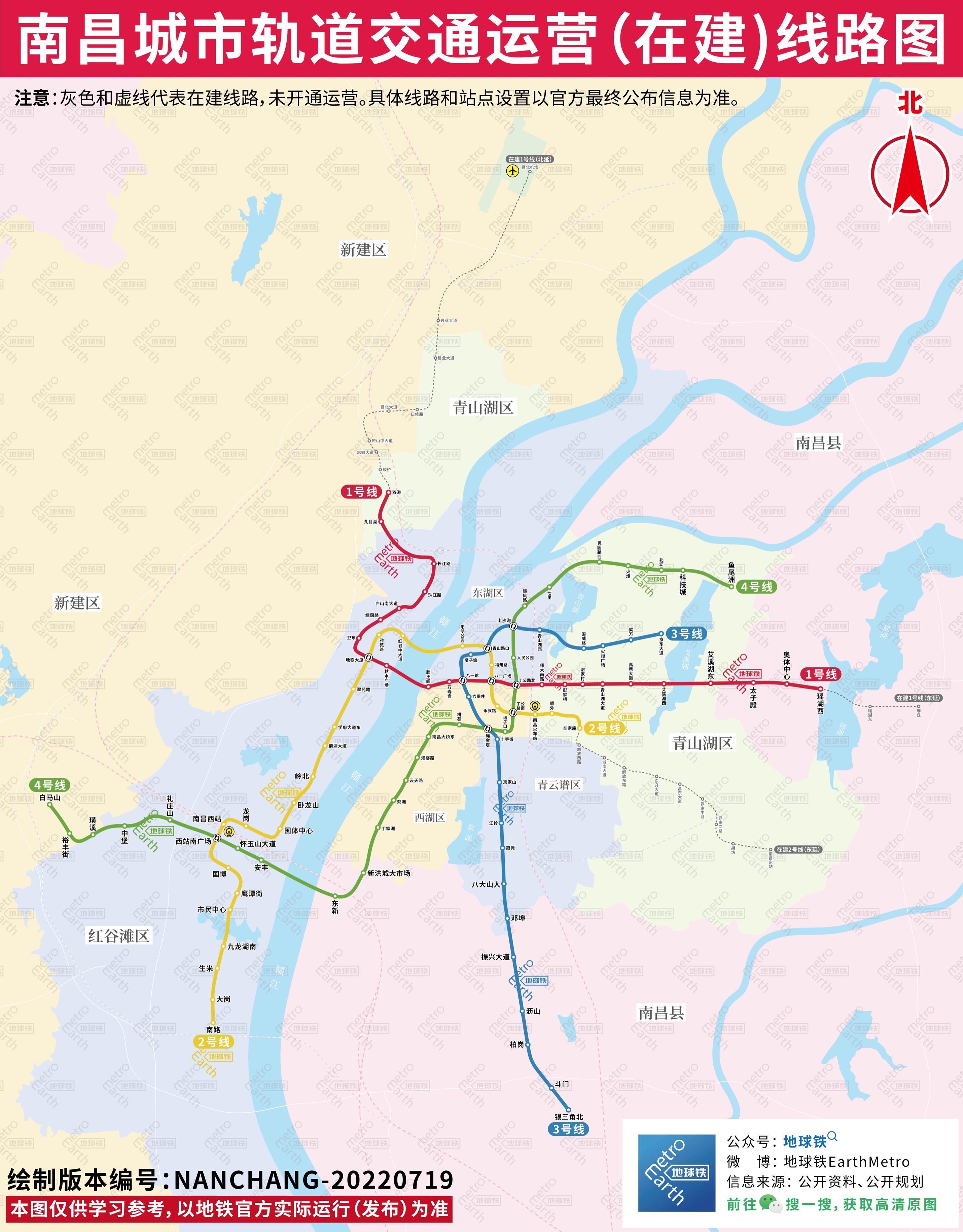 最新南昌地铁线路图，全面解读南昌地铁的发展与规划