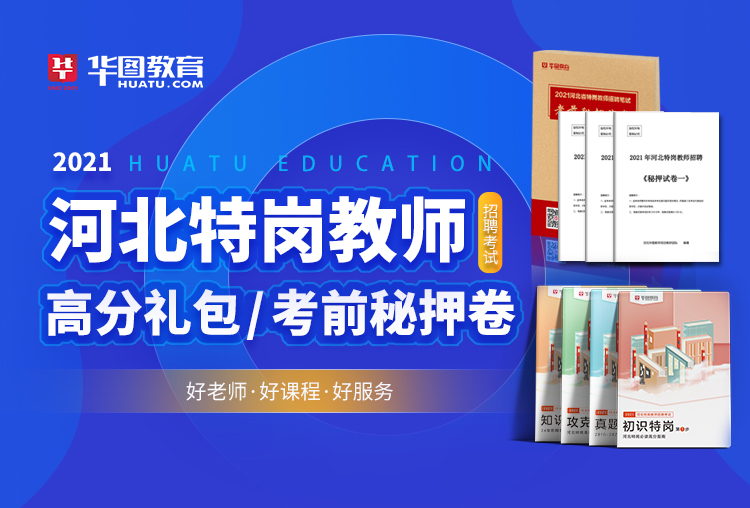 元氏最新招聘信息汇总