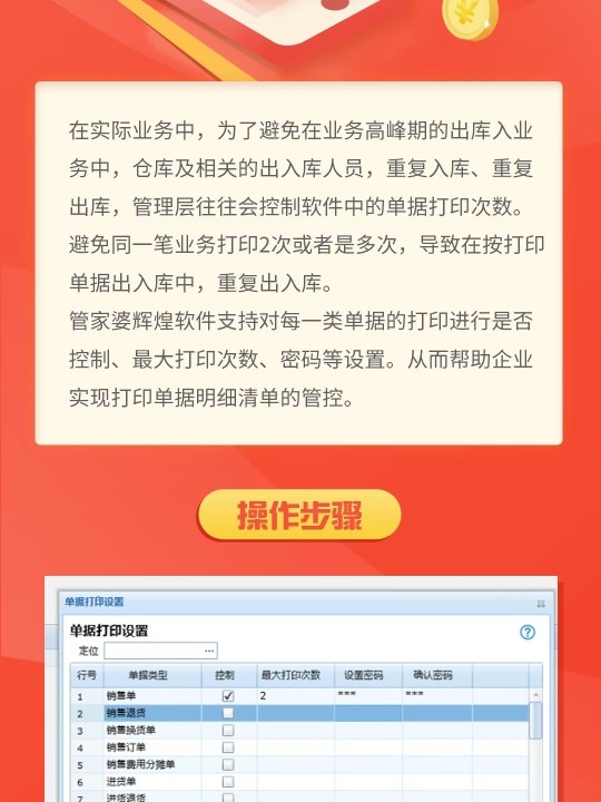 管家婆精准一肖一码100%广州,精细化实施分析_HQS34.217锐意版