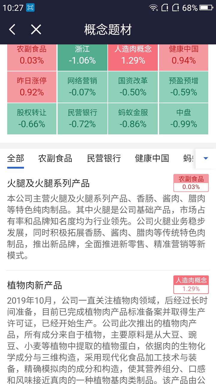 新澳门中特期期精准,灵活性执行方案_XSX34.689亲和版