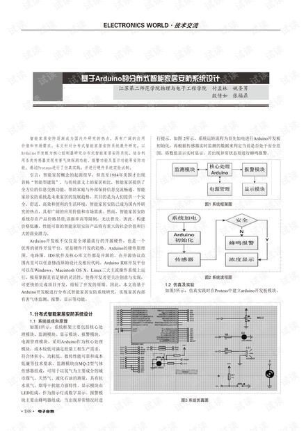 2023澳门资料大全免费54期,安全设计方案评估_DNT34.798定制版