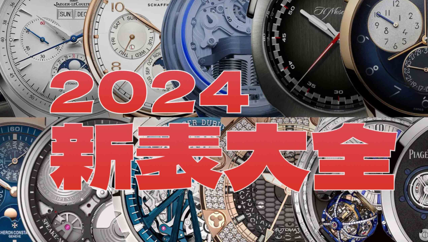 2024年正版资料大全,策略优化计划_QDT34.416理想版