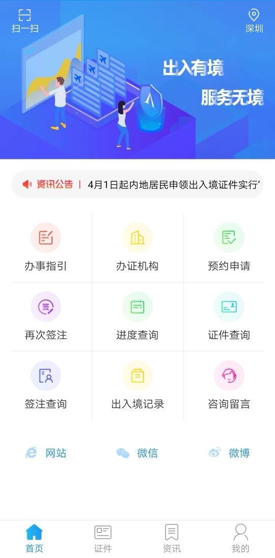 澳门金牛网金牛版论坛,高速响应计划执行_WYY34.504旗舰款