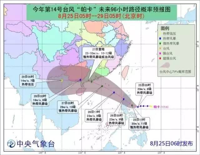 台风帕卡来袭，小巷深处的独特风情与美食宝藏揭秘