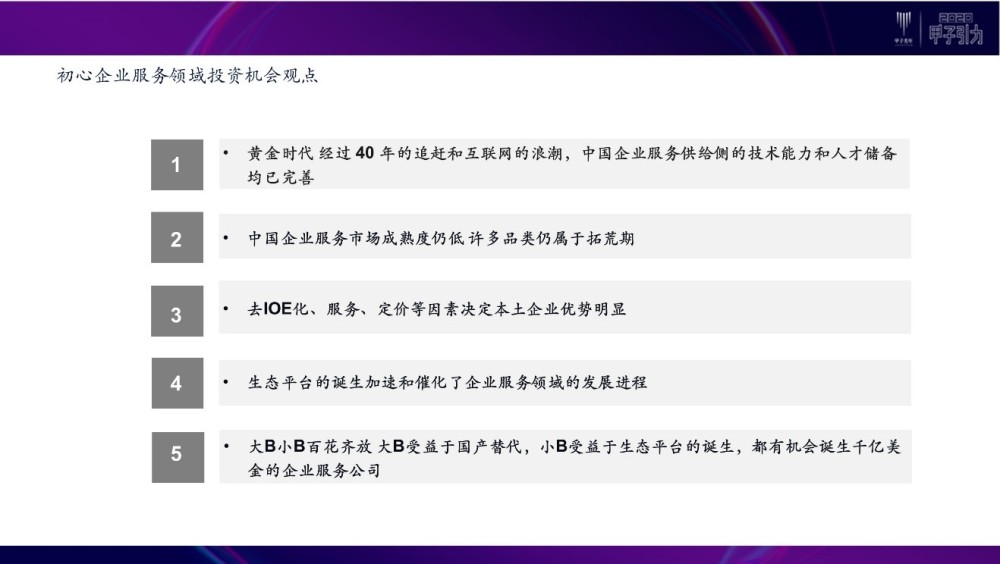 新奥门资料大全免费澳门软件特色,实时更新解释介绍_HRL81.169内置版