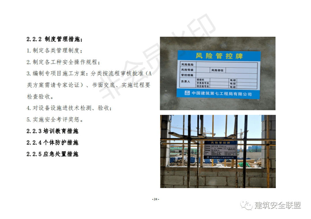 新奥门资料大全正版资料2023澳门,快速解答方案实践_XKD81.794娱乐版