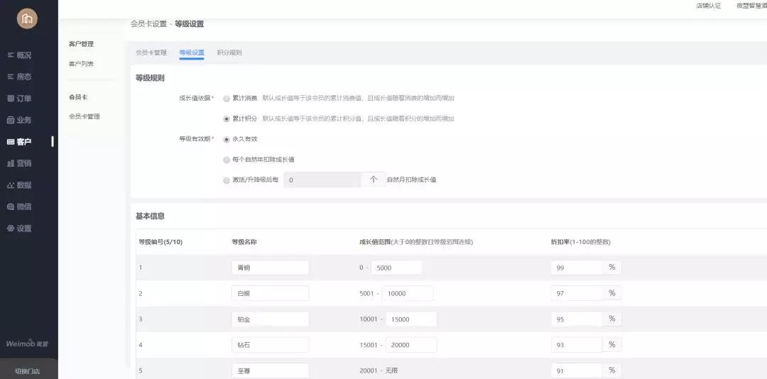 新澳天天开奖资料大全下载安装,快速解答方案实践_HTH81.628游戏版