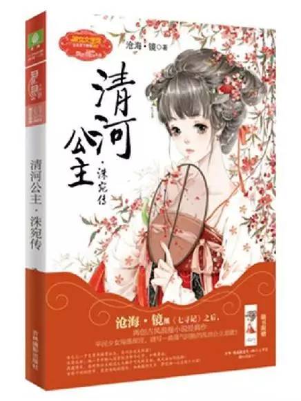 唐宁墨庭小说最新章节揭秘，科技新品震撼登场