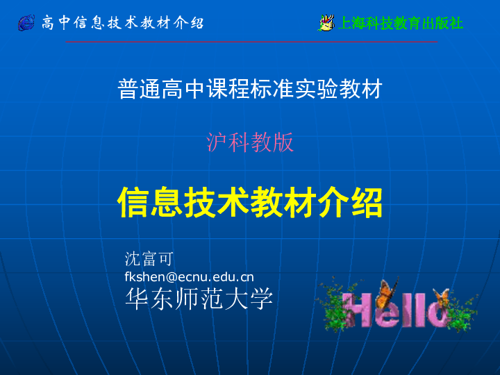 广东八二站资料,科技成果解析_EAP93.194酷炫版