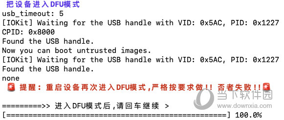 园林绿化工程 第518页