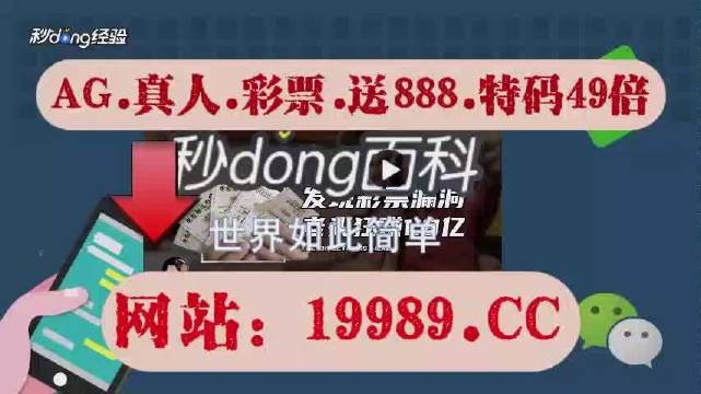 2024年新澳门开奖结果,最新研究解读_XXJ93.631通行证版