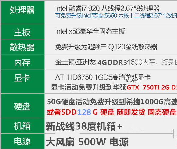 环境保护 第519页