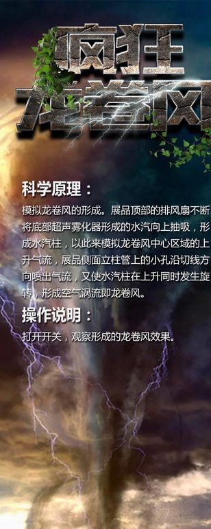 环境保护 第518页