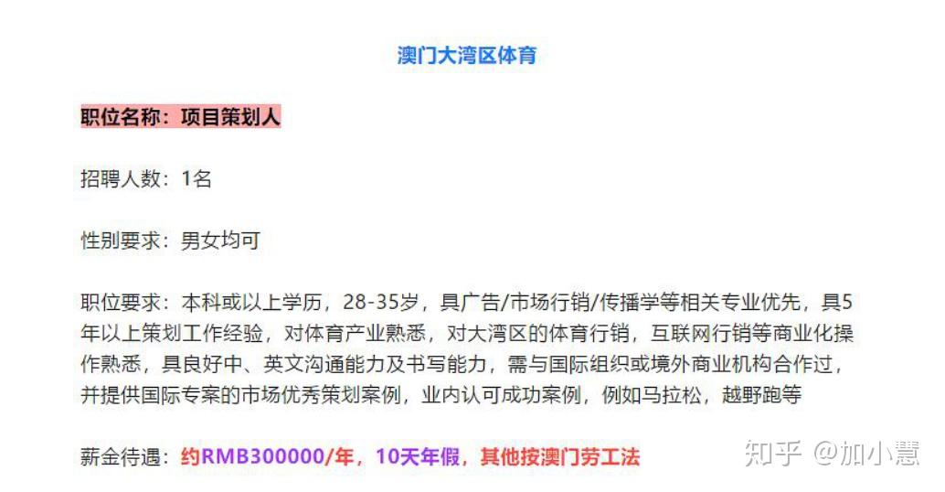 新澳门内一码棈准公开前沿解新奥最快最准免费资料,定性评估说明_纪念版4.787-6