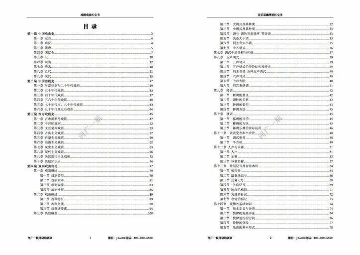 新奥正版免费资料大全,统计分析解释定义_Ultra85.772-1