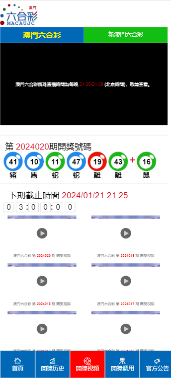 老澳门彩4949最新开奖记录,具体步骤指导_标准版30.968-5