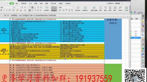 白小姐急旋风救世报图网站,实地考察分析数据_界面版52.667-2