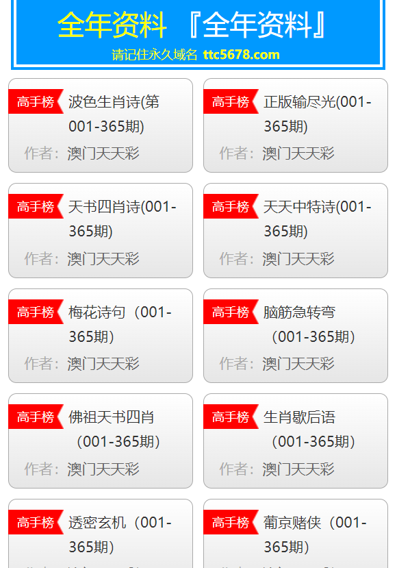 新澳天天彩免费资料大全最新版本更新内容,最新解答解析说明_旗舰版49.959-6