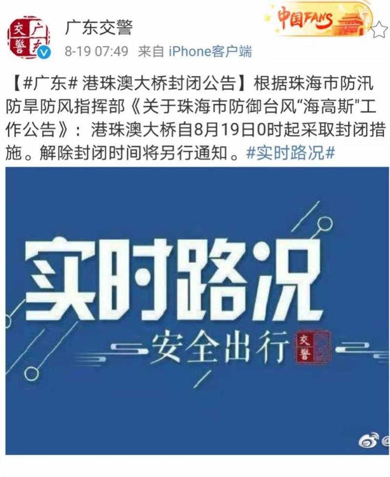 今晚澳门必中三肖图片,快速执行方案解答_V72.717-5