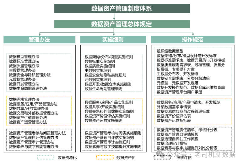 新奥最新版精准特,精细化说明解析_NE版25.151-8