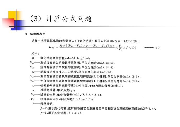 资料大全正版资料免费,重要性解释定义方法_定制版34.422-4