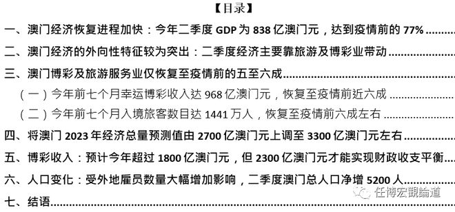 澳门正版资料免费精准,互动性策略设计_旅行者特别版33.321