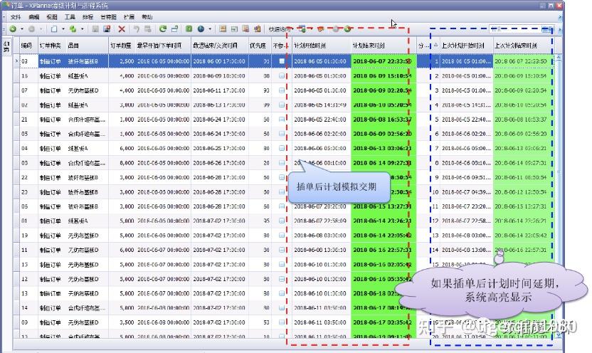 2024全年资料免费大全功能,策略优化计划_味道版35.756