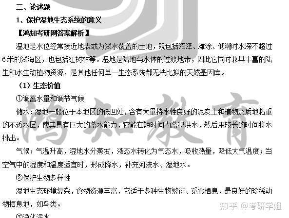 澳门2024年精准资料大全,多元化诊断解决_随机版22.906