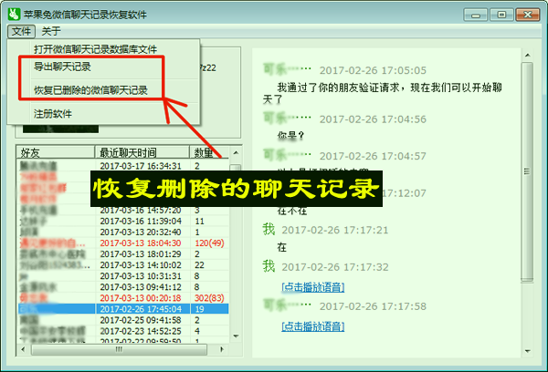 新澳历史记录查询结果,快速产出解决方案_社交版62.343