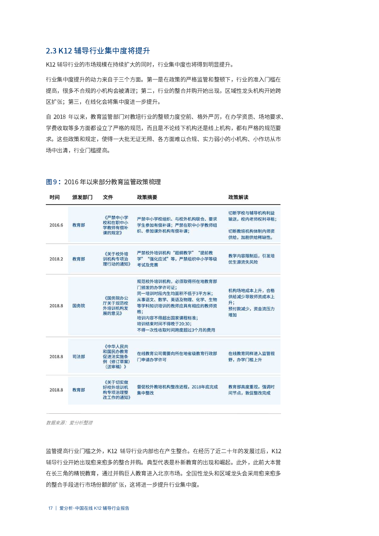 新澳门开奖结果2024开奖记录查询,快速解决方式指南_轻奢版65.631