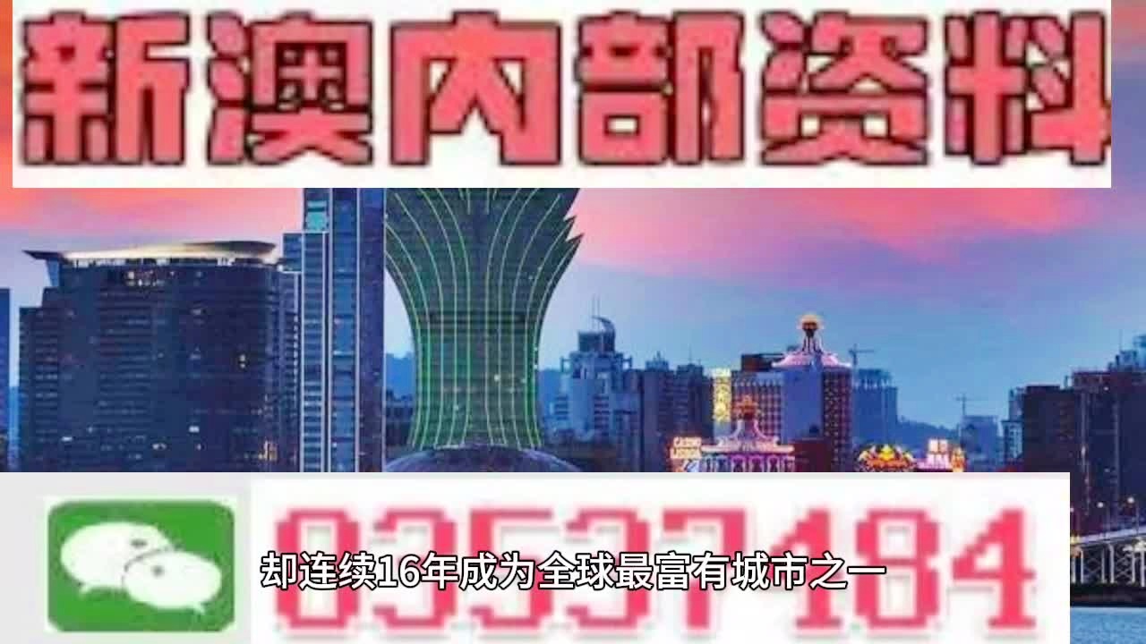 2024新澳门天天开好彩大全正版,统计材料解释设想_社交版9.986