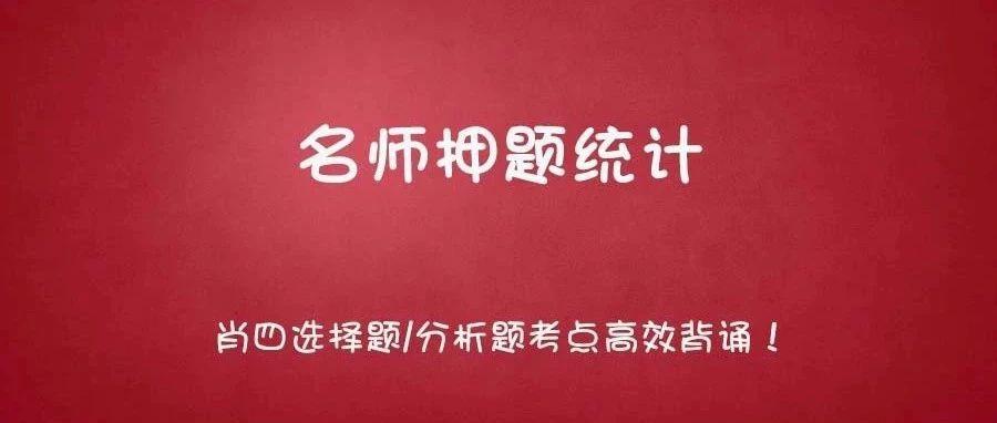 7777788888精准一肖,全面设计实施_高效版9.852