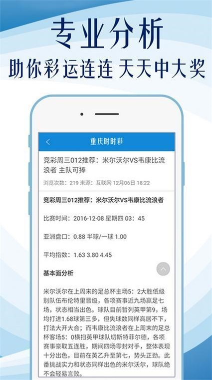 7777788888精准免费四肖,专业解读操行解决_掌中宝9.880