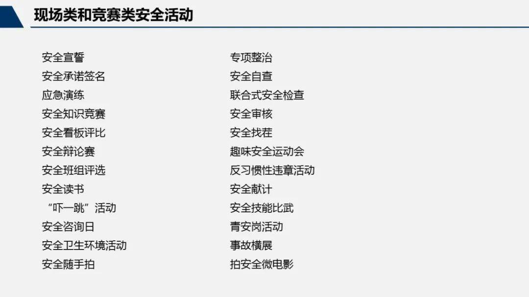 新澳49图正版免费资料,安全设计方案评估_游戏版9.154