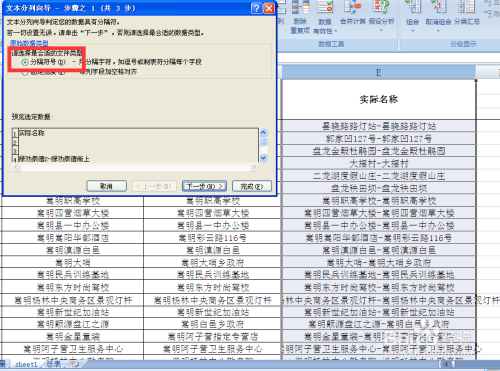 新澳历史记录查询结果,数据整合解析计划_设计师版9.679