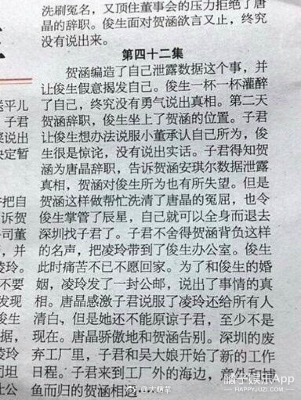 “最新原配反击小三事件”,最新原配反击小三事件，深度分析与观点阐述