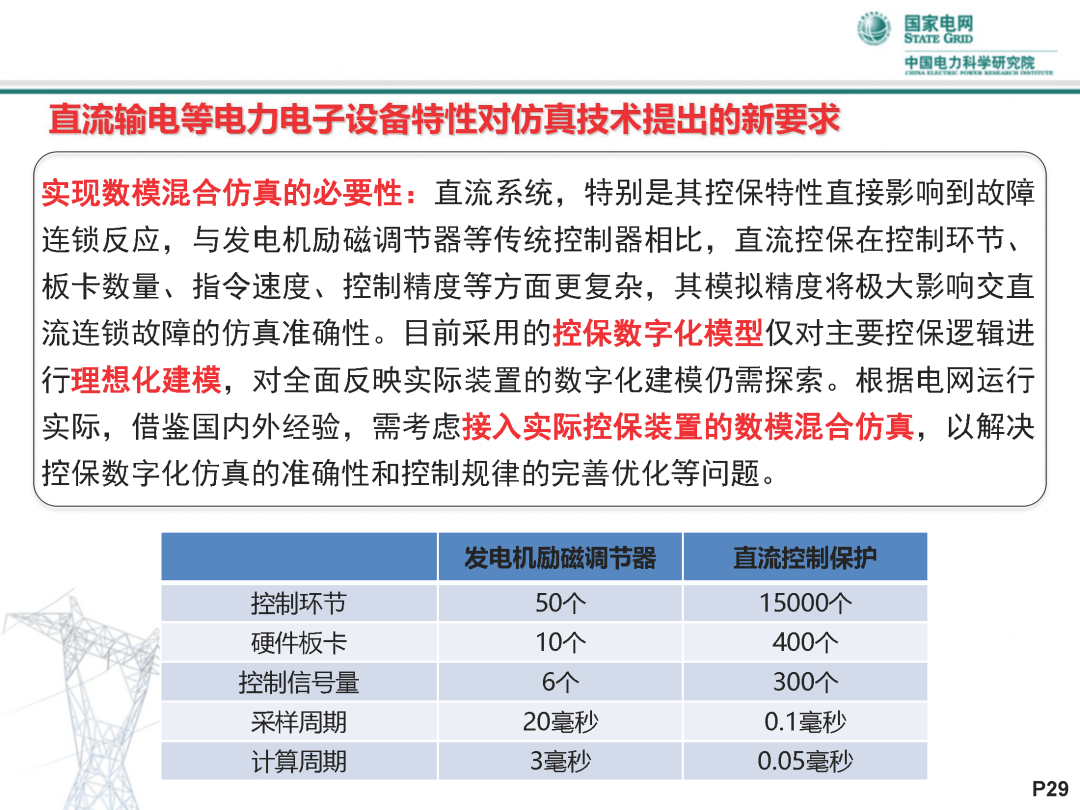 新澳天天开奖资料大全1052期,实时更新解释介绍_紧凑版9.389