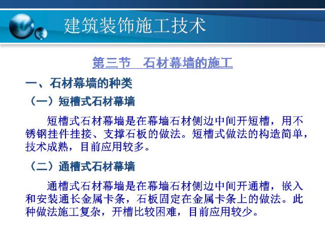 新澳精准资料免费提供221期,持续性实施方案_先锋版9.799