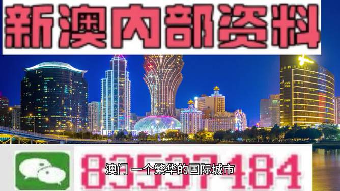 新澳门2024年正版免费公开,快速解决方式指南_可变版9.828