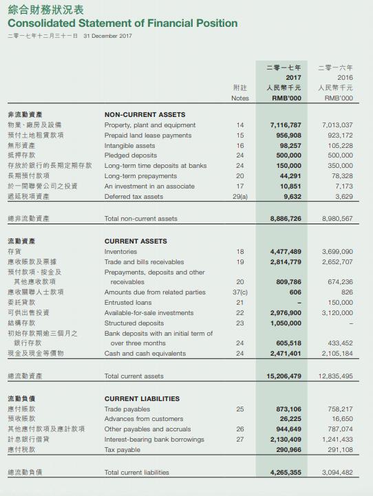 新澳门全年免费资料,执行验证计划_高端体验版9.772