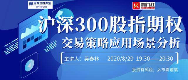 澳门6合开奖直播,实用性解读策略_先锋实践版9.934