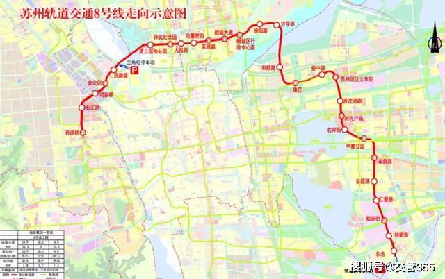 苏州地铁6号线最新线路图,苏州地铁6号线最新线路图，一览未来的交通脉络