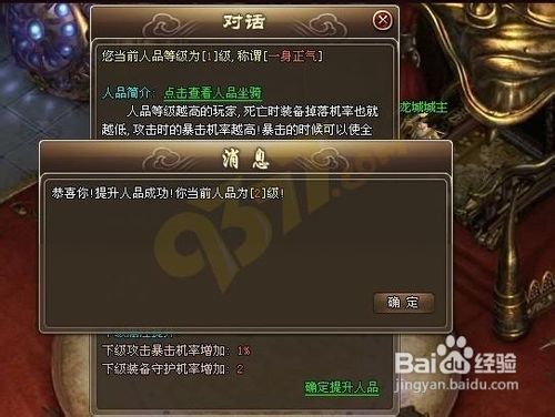 最新屠龙传奇,最新屠龙传奇——高科技产品的巅峰之作，重塑生活品质！