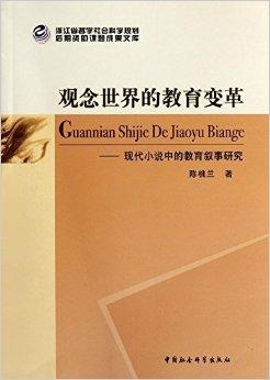 朱轻最新小说深度探讨与观点论述解析