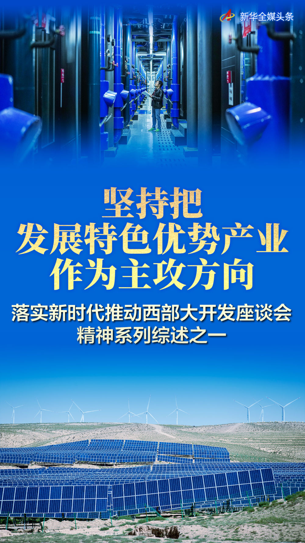 阳山最新招聘，时代脉搏下的新机遇之门开启