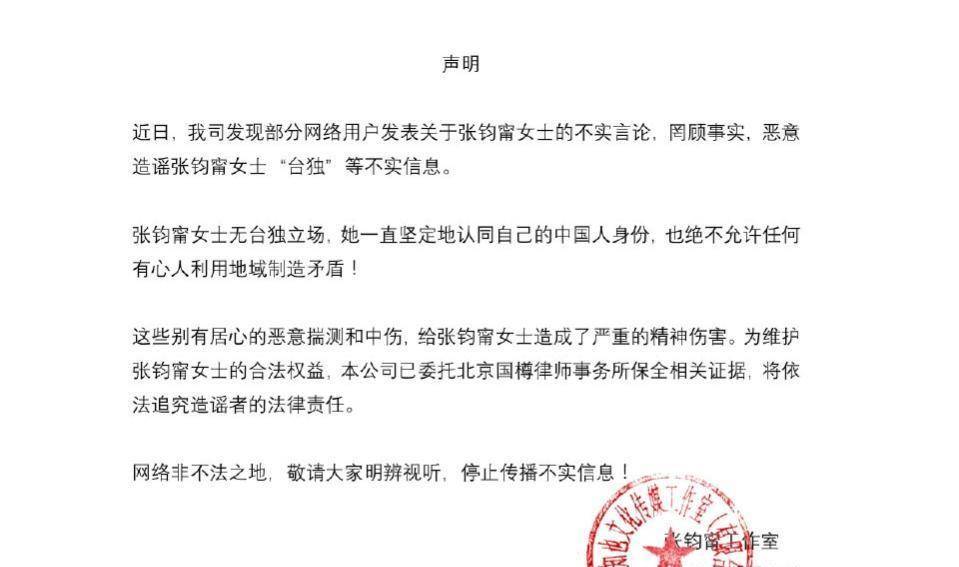 揭秘娱乐圈背后的故事与最新爆料影响