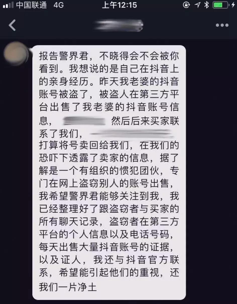 环境保护 第220页